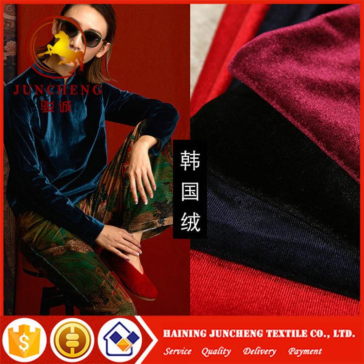 spun velvet fabric